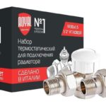 ROYAL THERMO термостатический набор для радиатора угловой 1/2 М30×1.5