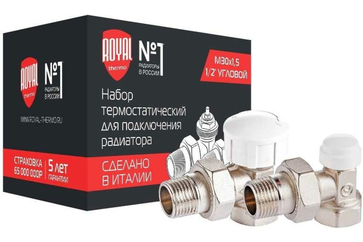 ROYAL THERMO термостатический набор для радиатора угловой 1/2 М30×1.5