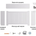 Экран-тумба МДФ для радиатора