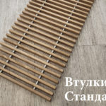 Решетка Vitron из дуба стандарт