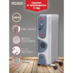 Масляный обогреватель Ресанта ОМ-7НВ