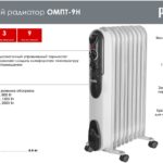 Масляный радиатор Ресанта ОМПТ