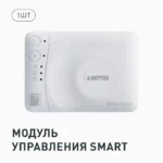 Neptun Special Edition, Умный проводной 3/4 Bronze