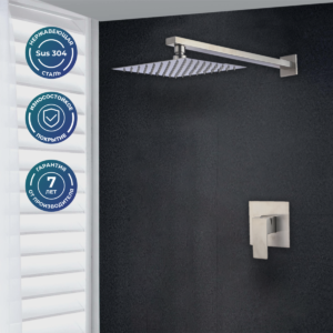 Душевой комплект встраиваемый РМС SUS129-2 Нержавеющая сталь