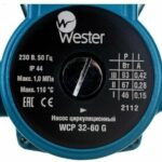 Циркуляционный насос Wester WCP 32-60G (с гайками) 0-18-0040