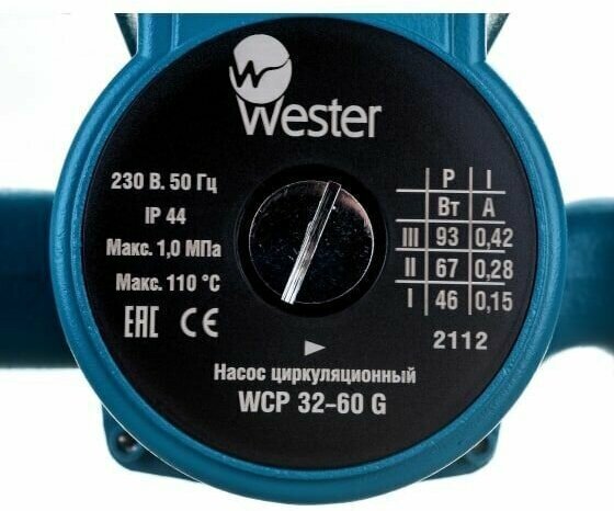 Циркуляционный насос Wester WCP 32-60G (с гайками) 0-18-0040