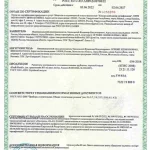 Трубчатый радиатор DraftMetall Милан 30х60 высотой 1800 мм., 4 секции, вертикальный, 180 мм. шириной, нижнее прав. подключение, черный цвет