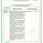 Трубчатый радиатор DraftMetall Милан 30х60 высотой 1800 мм., 4 секции, вертикальный, 180 мм. шириной, нижнее прав. подключение, черный цвет