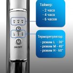 Электрический полотенцесушитель, лесенка, скрытая проводка, 800х500 6 секций, круглый, хром