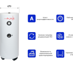Водонагреватель косвенного нагрева AXIS THERM X 100