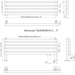 Трубчатый радиатор KZTO QUADRUM 40 H 1500-12 / 12 секц., высотой 721 мм., шириной 1580 мм., боковое подключение,