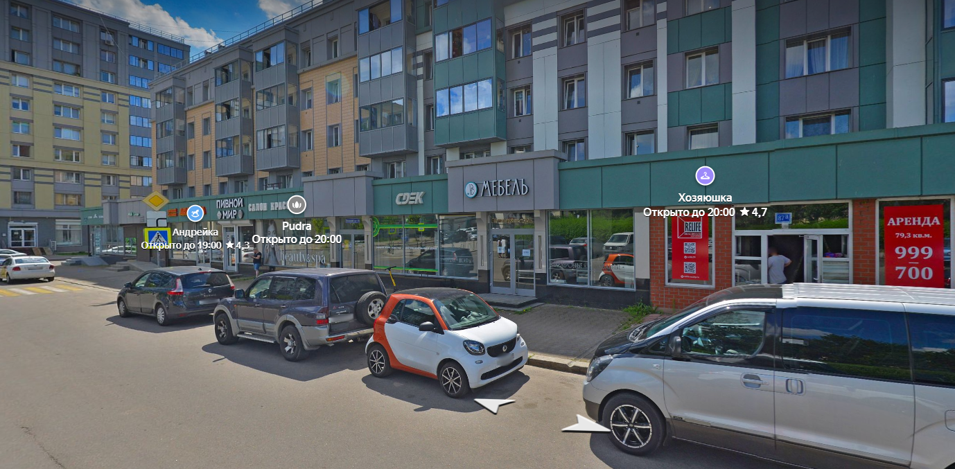 Калининград, Ленинский проспект, 91