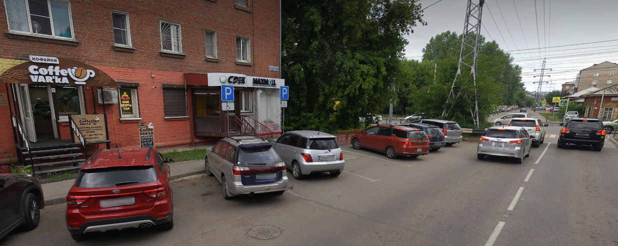 Иркутск, улица Иосифа Уткина, 13А