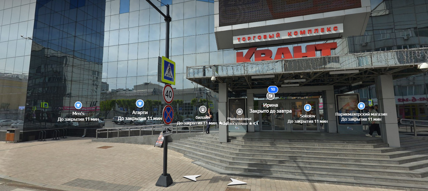 Красноярск, улица Красной Армии, 10