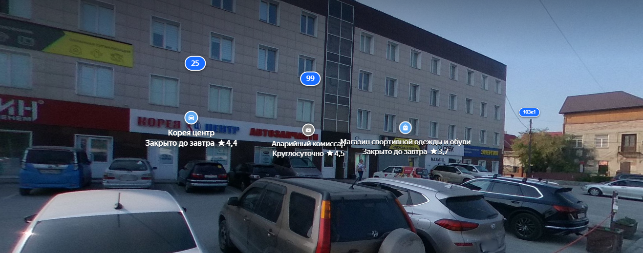 Новосибирск, улица Бориса Богаткова, 99