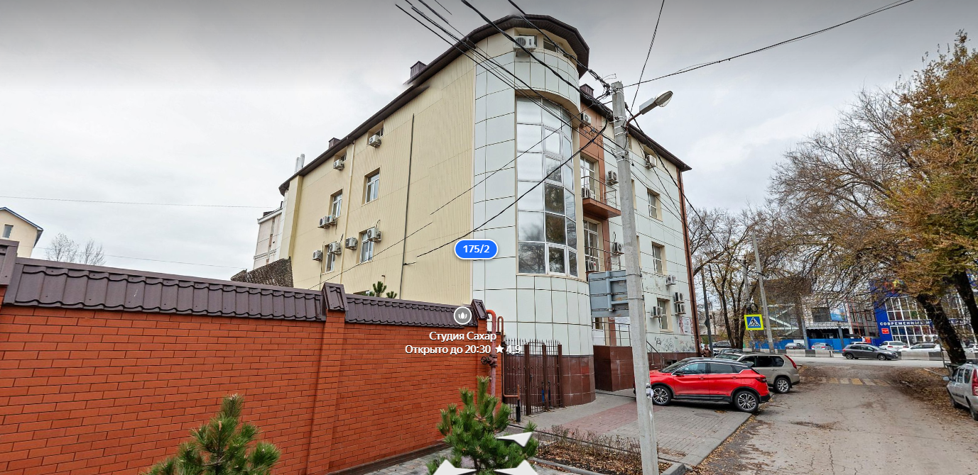Ростов-на-Дону, проспект Стачки, 175/2