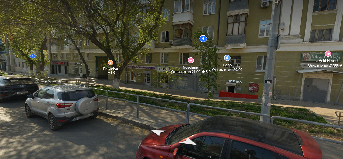 Самара, Ново-Садовая улица, 6