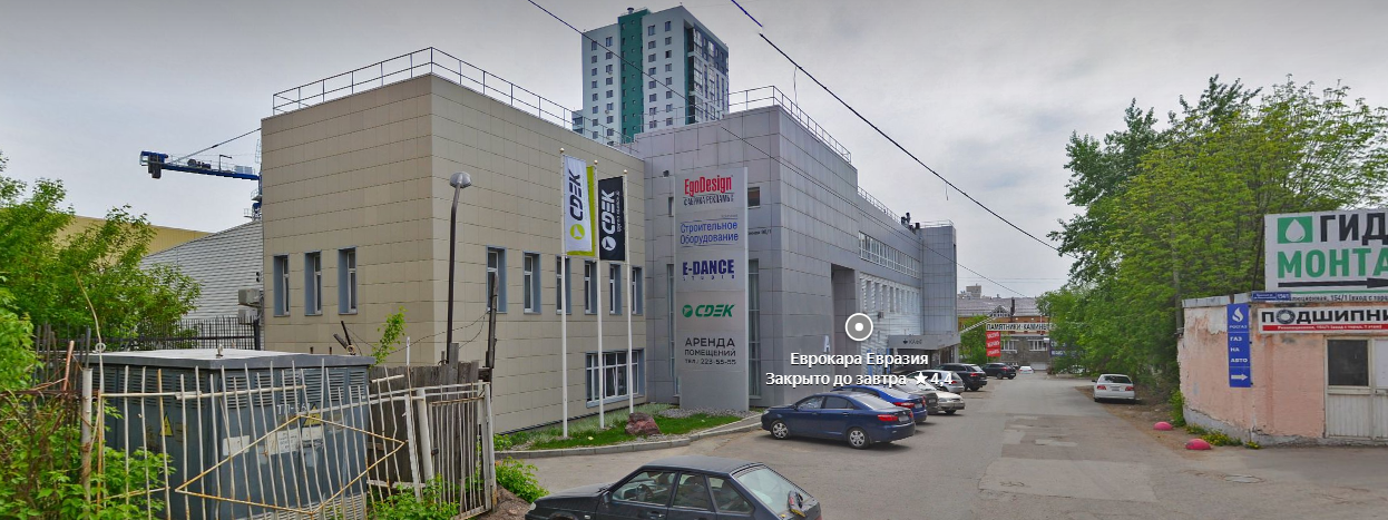 Уфа, Революционная улица, 98/1