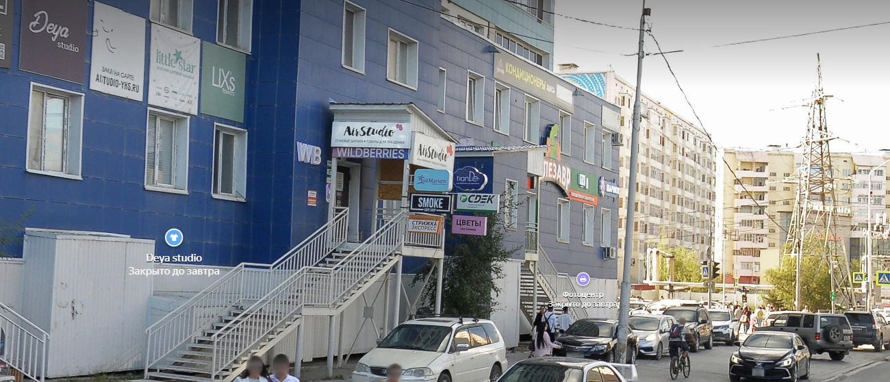 Якутск, улица Короленко, 25