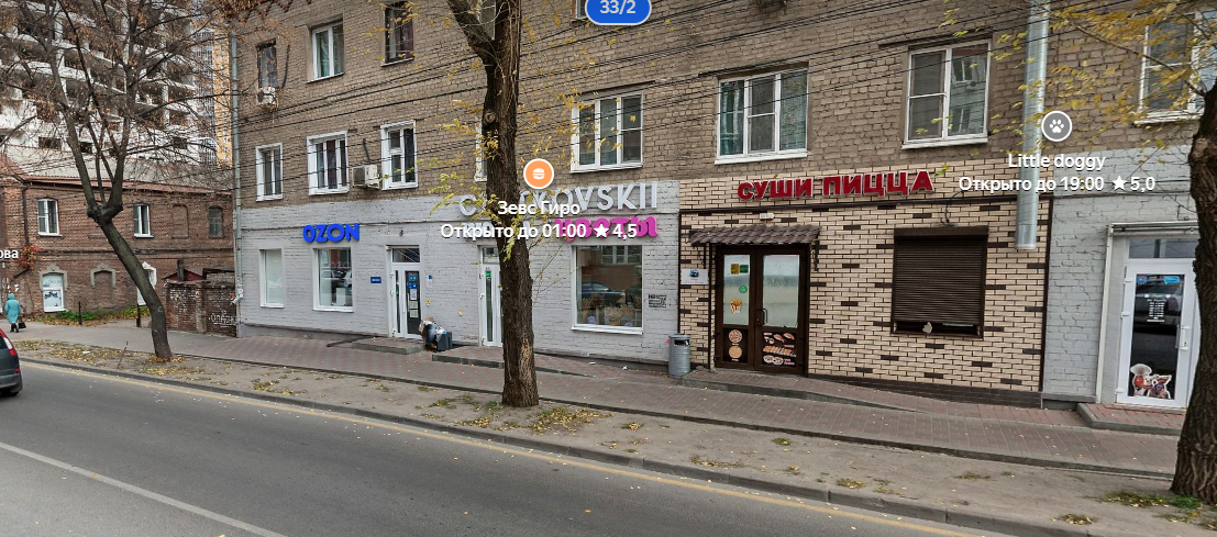 Воронеж, ул. Революции 1905 года, 33/2