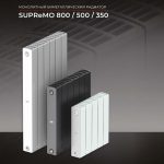 Биметаллический радиатор Rifar SUPReMO 350 - 10 секций,  высотой 425 мм., шириной 800 мм., боковое подключение, цвет  RAL (на выбор)