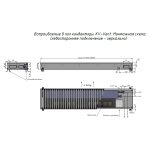 Внутрипольный конвектор Savva KV Vent 24V , глубиной 120 мм., шириной решетки 260 мм., длиной 1400 мм., цвет решетки на выбор/