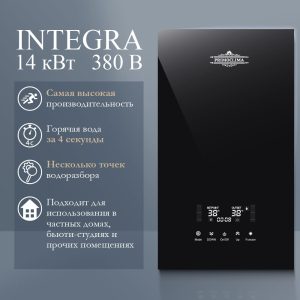 Электрический проточный водонагреватель PRIMOCLIMA INTEGRA 14 кВт черный